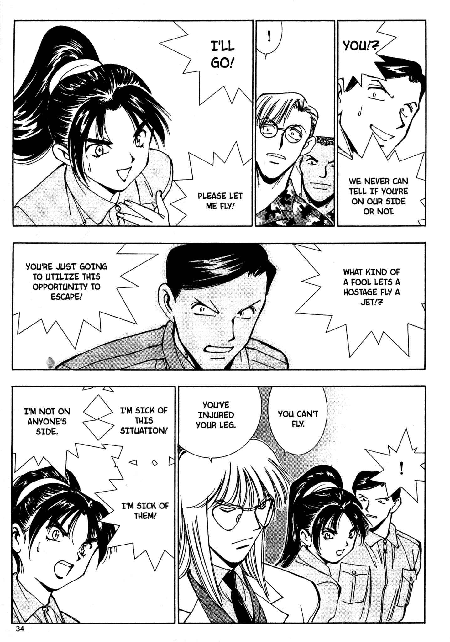 Page 12 Chapter 50 Red Prowling Devil