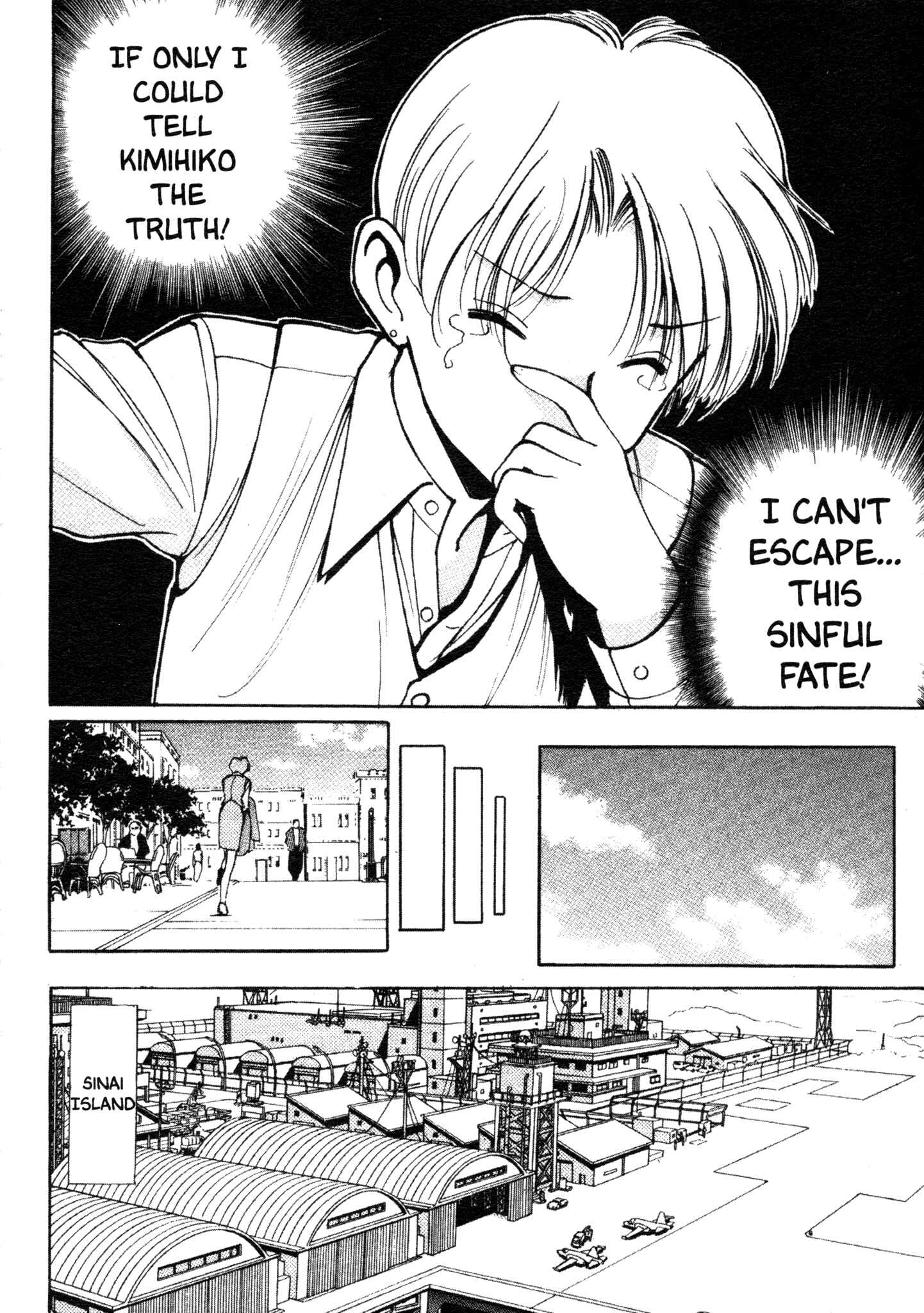 Page 7 Chapter 18 Red Prowling Devil