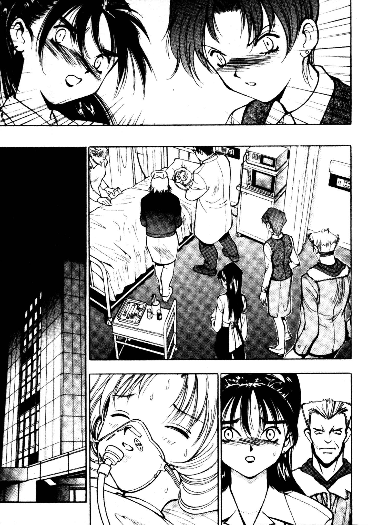 Page 10 Chapter 28 Red Prowling Devil