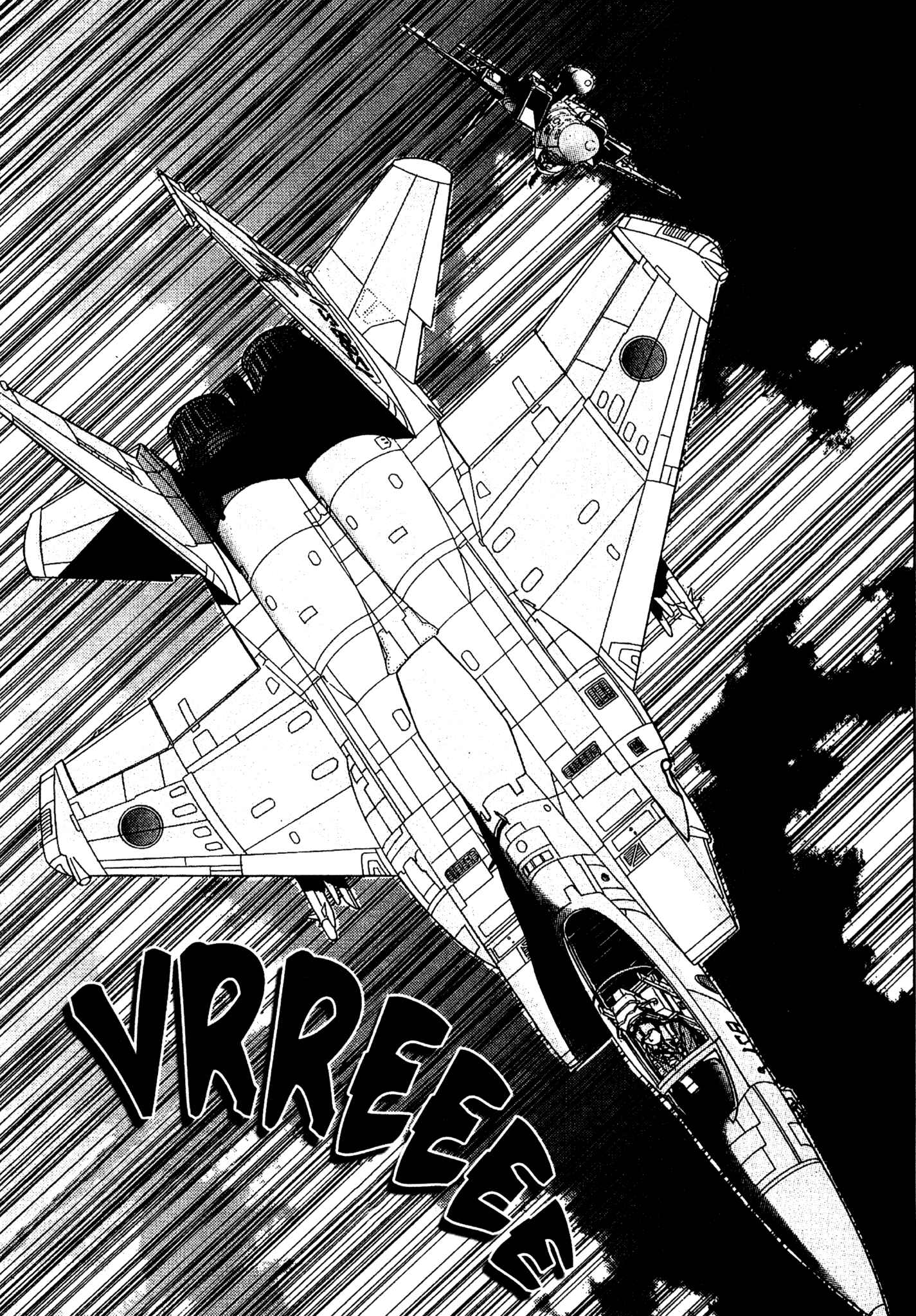 Page 17 Chapter 70 Red Prowling Devil