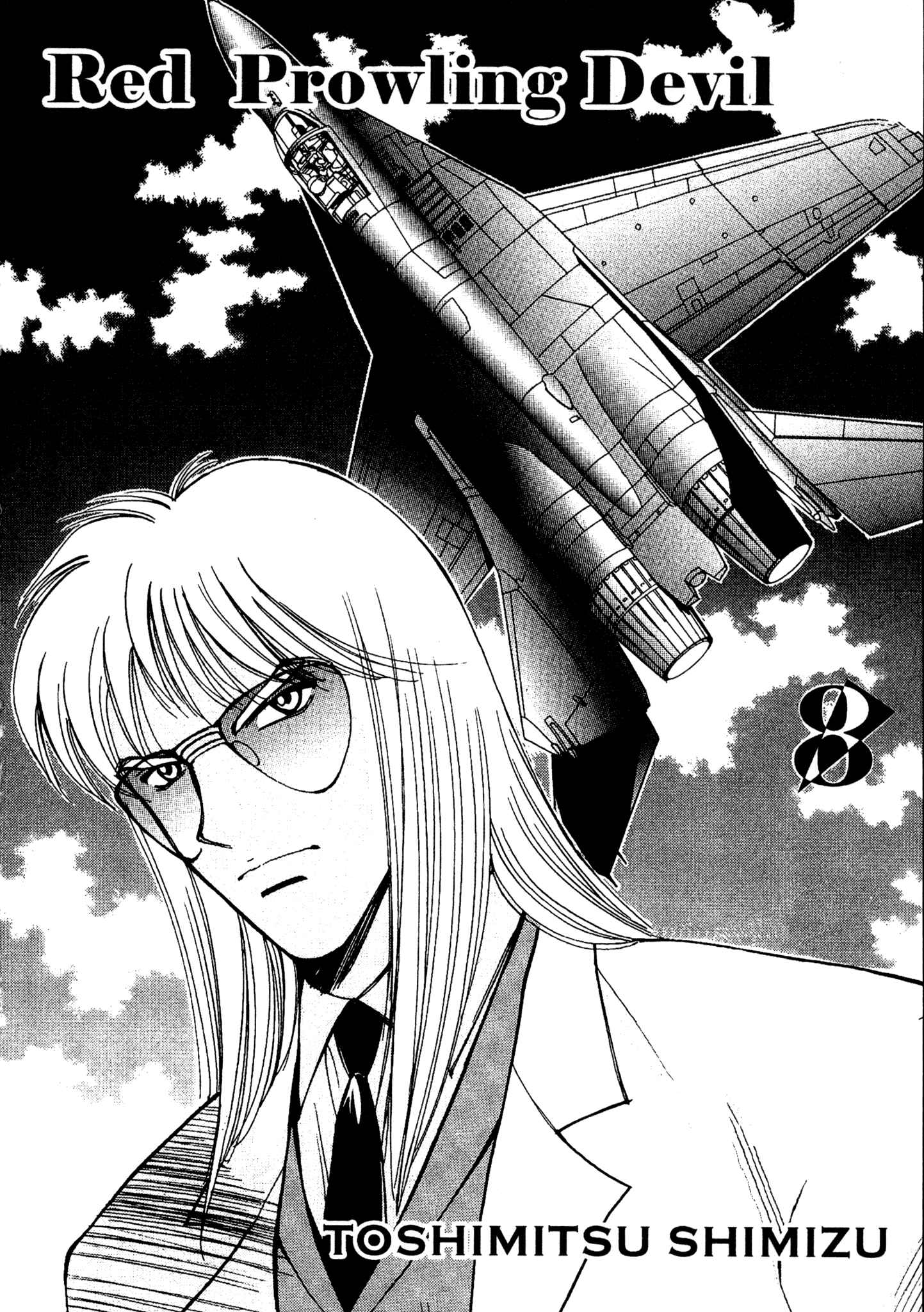 Page 4 Chapter 70 Red Prowling Devil