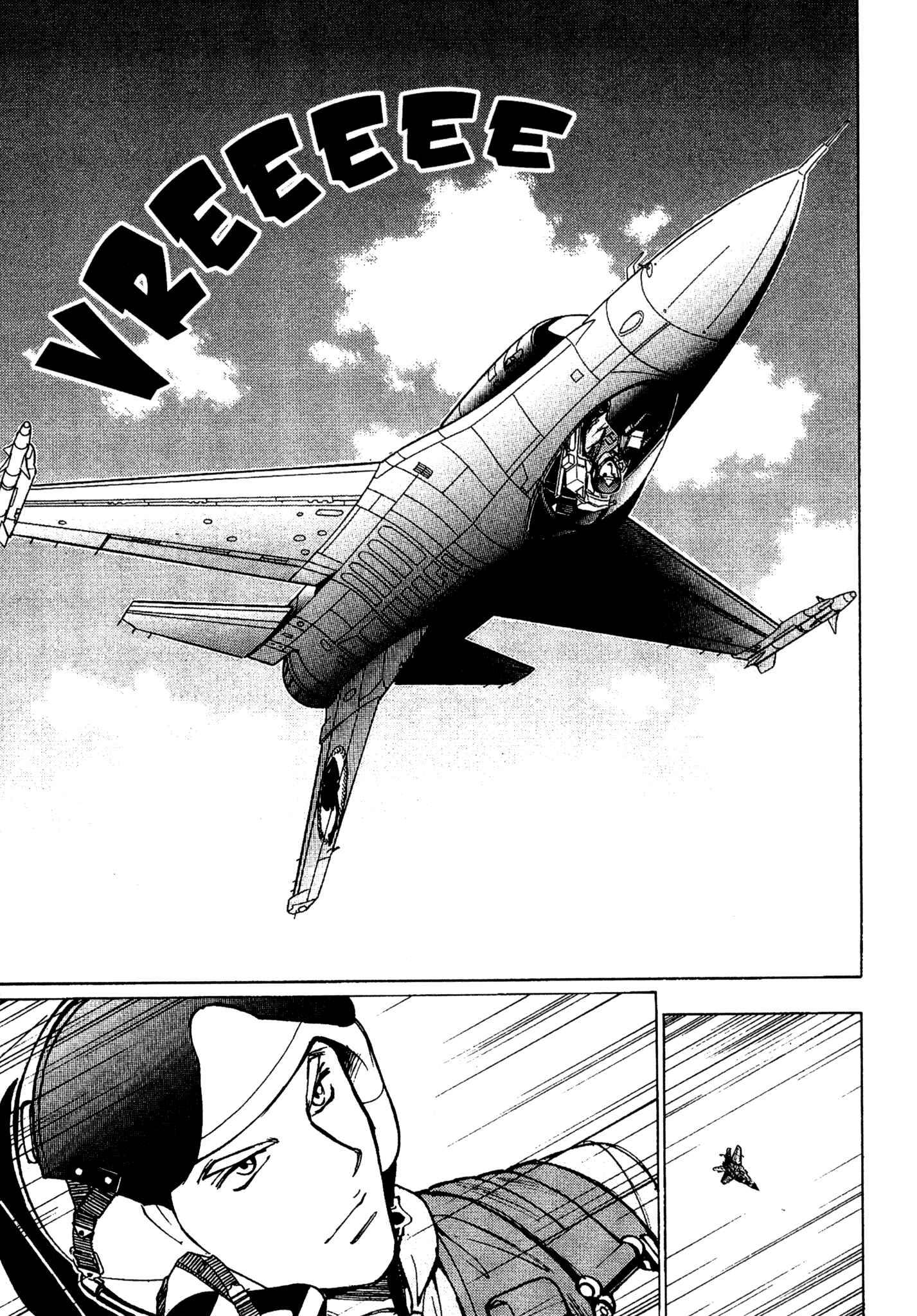 Page 7 Chapter 70 Red Prowling Devil