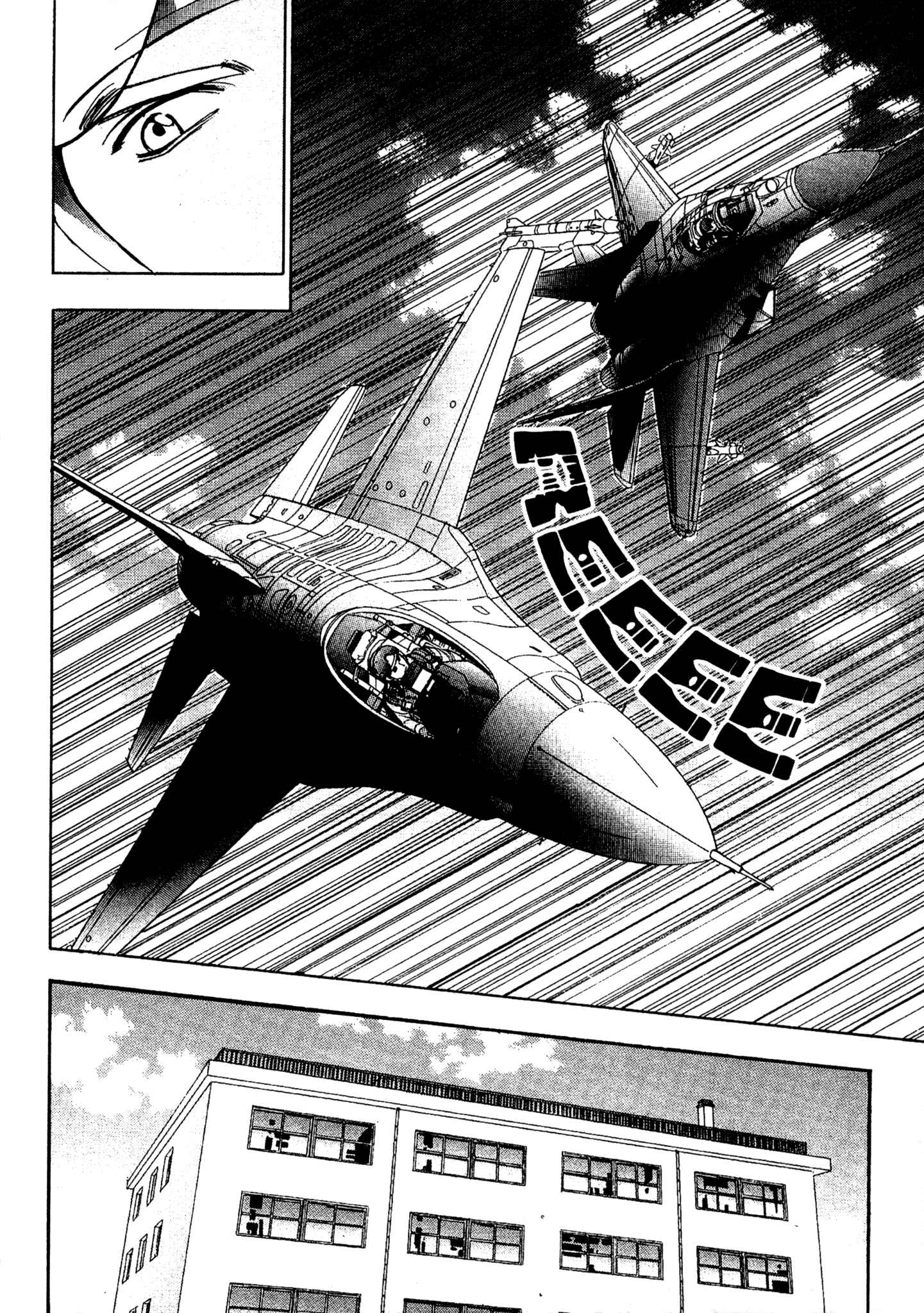 Page 8 Chapter 70 Red Prowling Devil