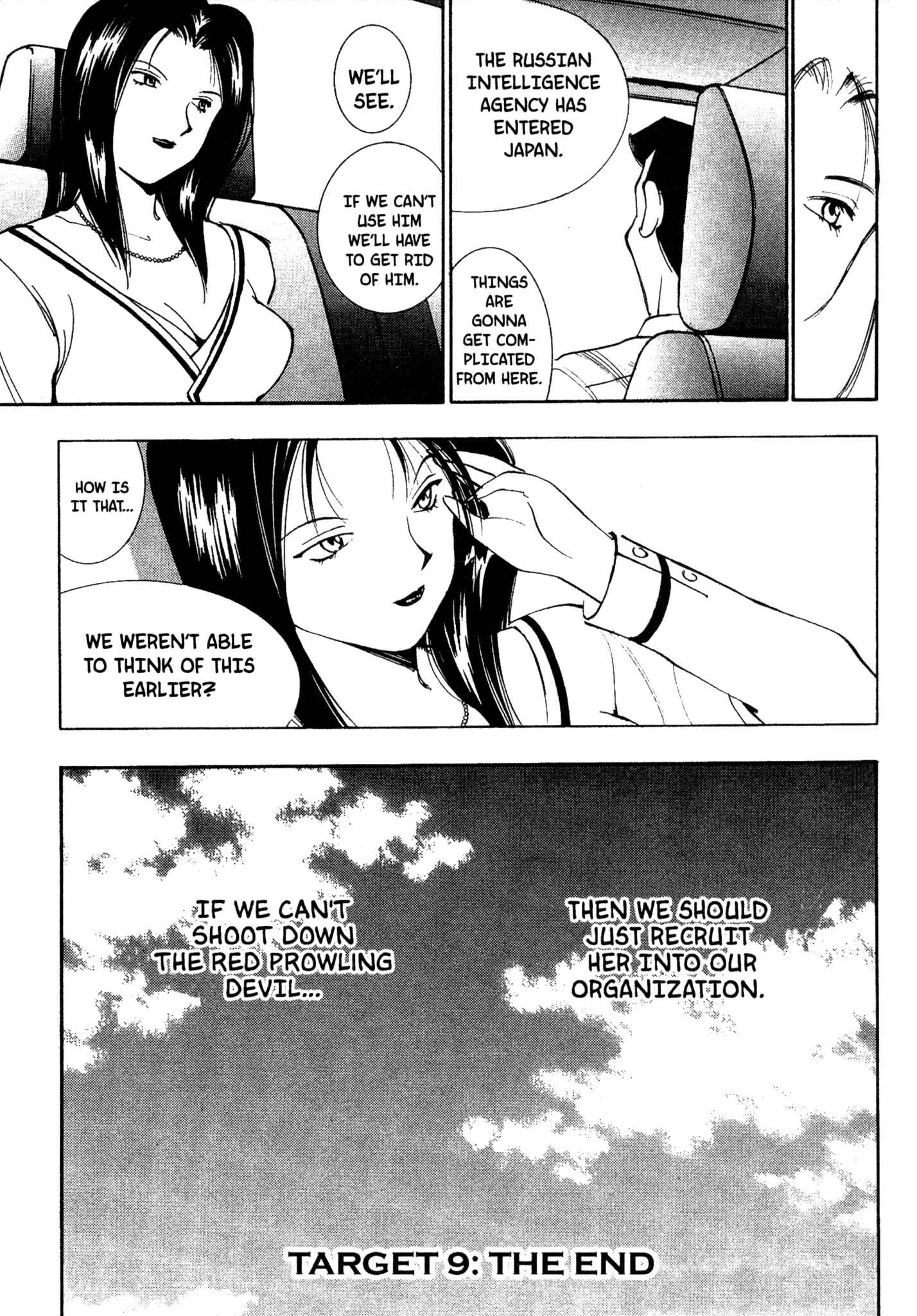 Page 16 Chapter 68 Red Prowling Devil