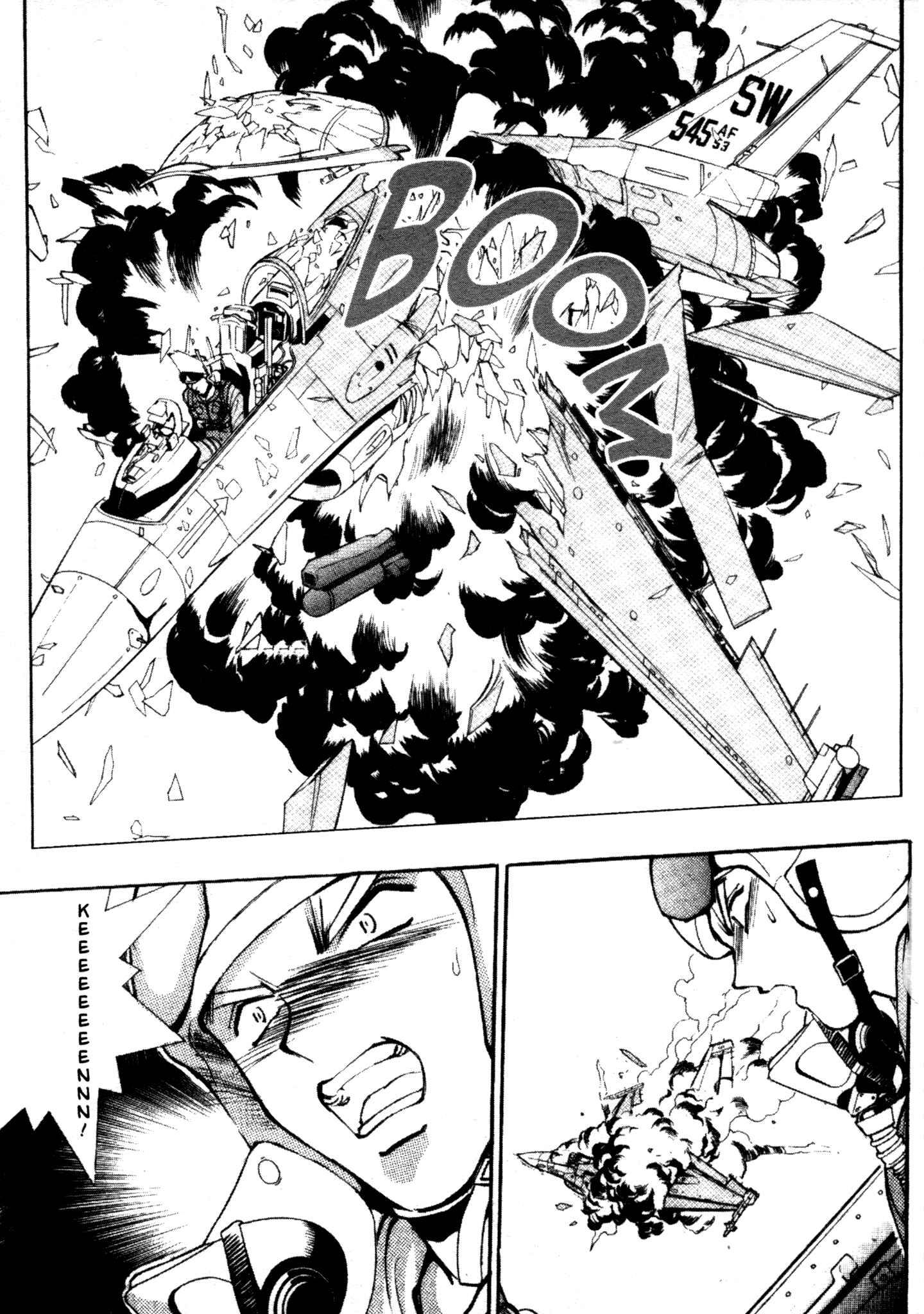 Page 17 Chapter 23 Red Prowling Devil