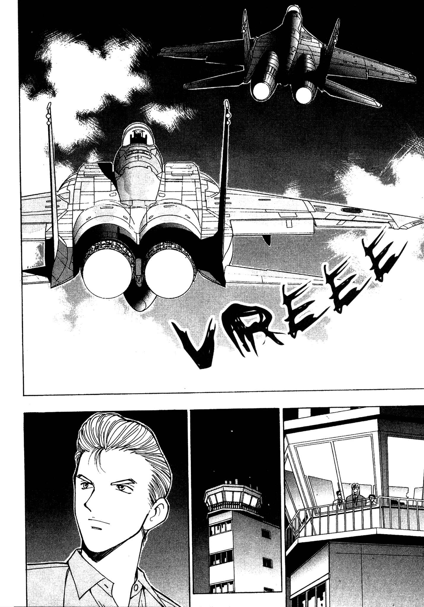 Page 6 Chapter 69 Red Prowling Devil