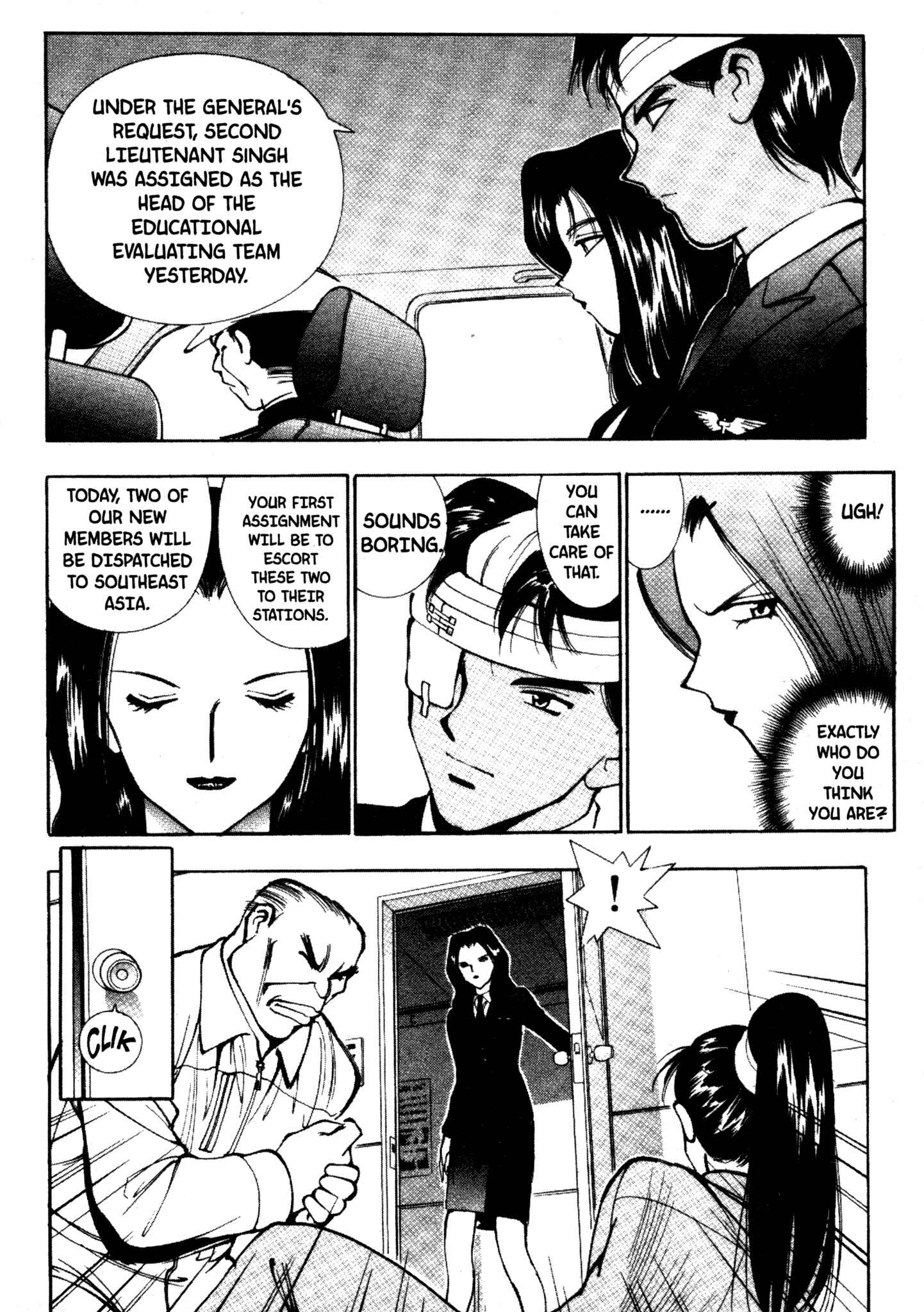 Page 8 Chapter 19 Red Prowling Devil