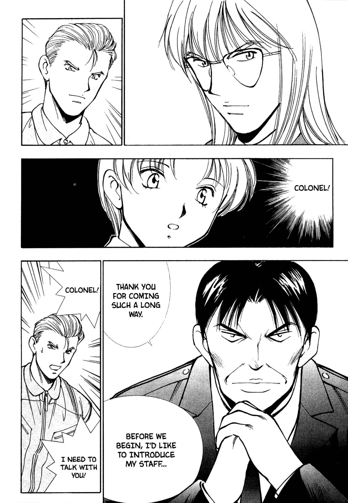 Page 7 Chapter 66 Red Prowling Devil