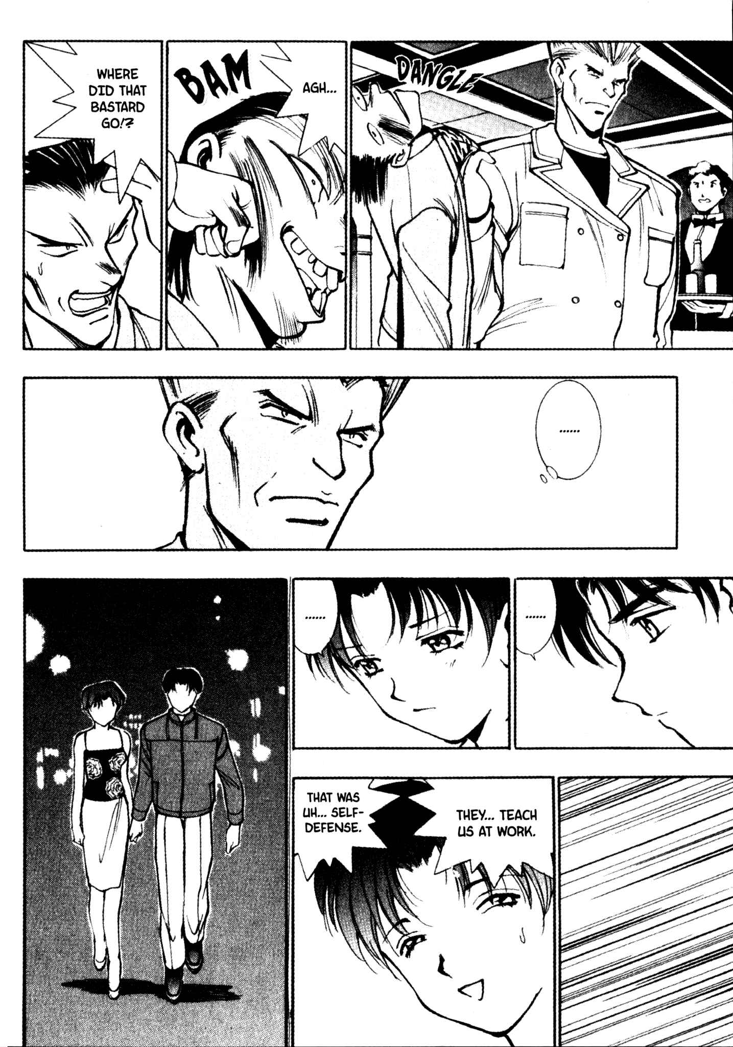 Page 17 Chapter 40 Red Prowling Devil
