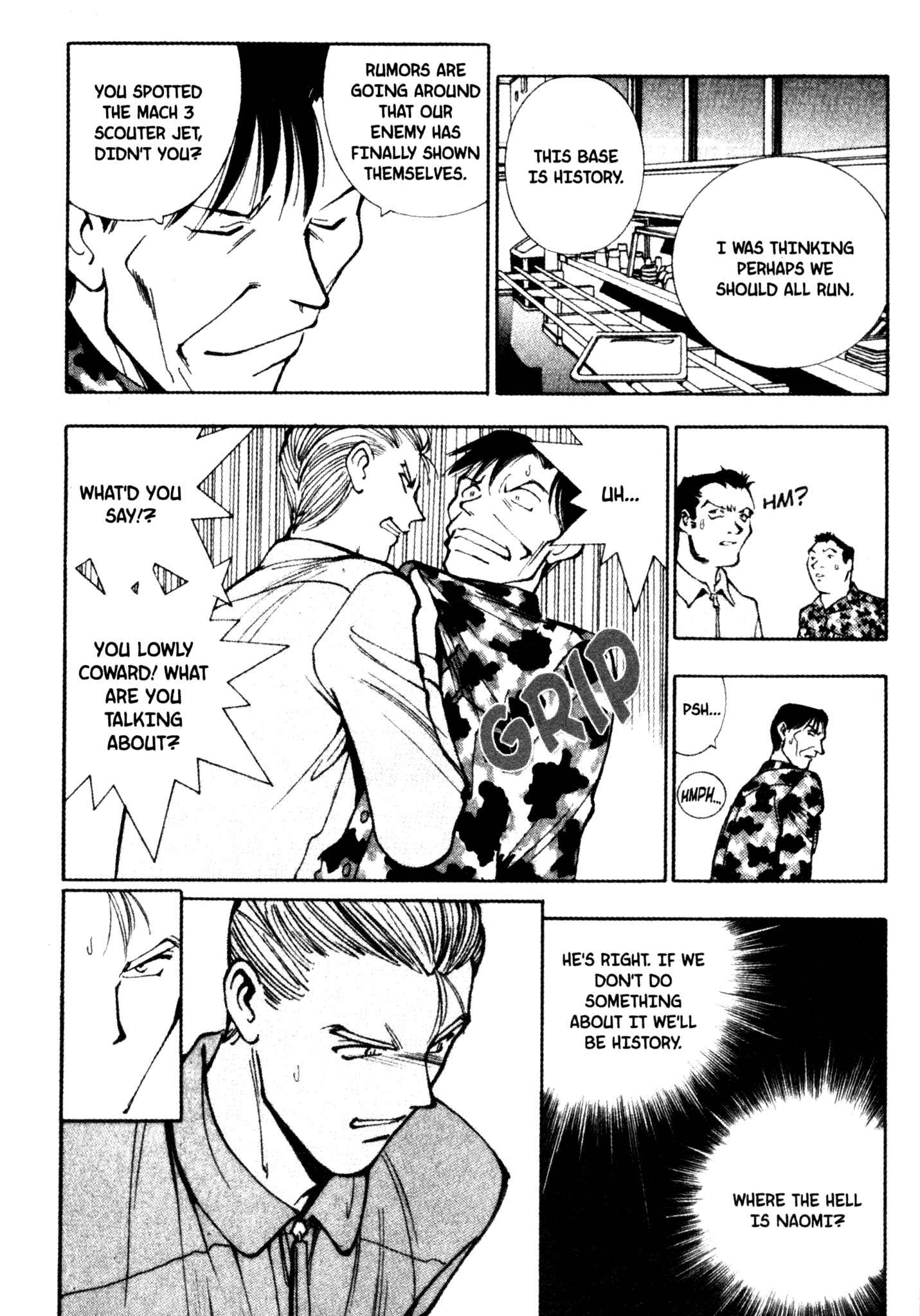 Page 13 Chapter 44 Red Prowling Devil