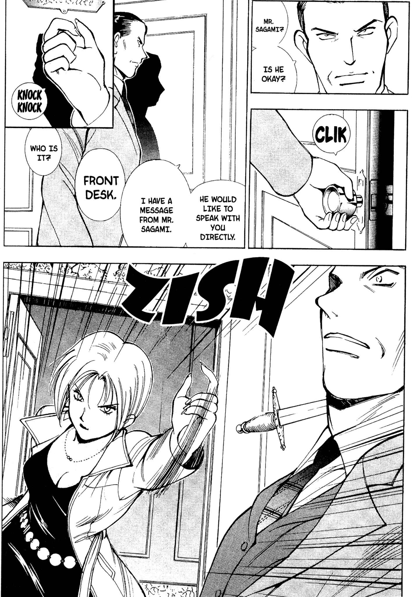 Page 10 Chapter 72 Red Prowling Devil