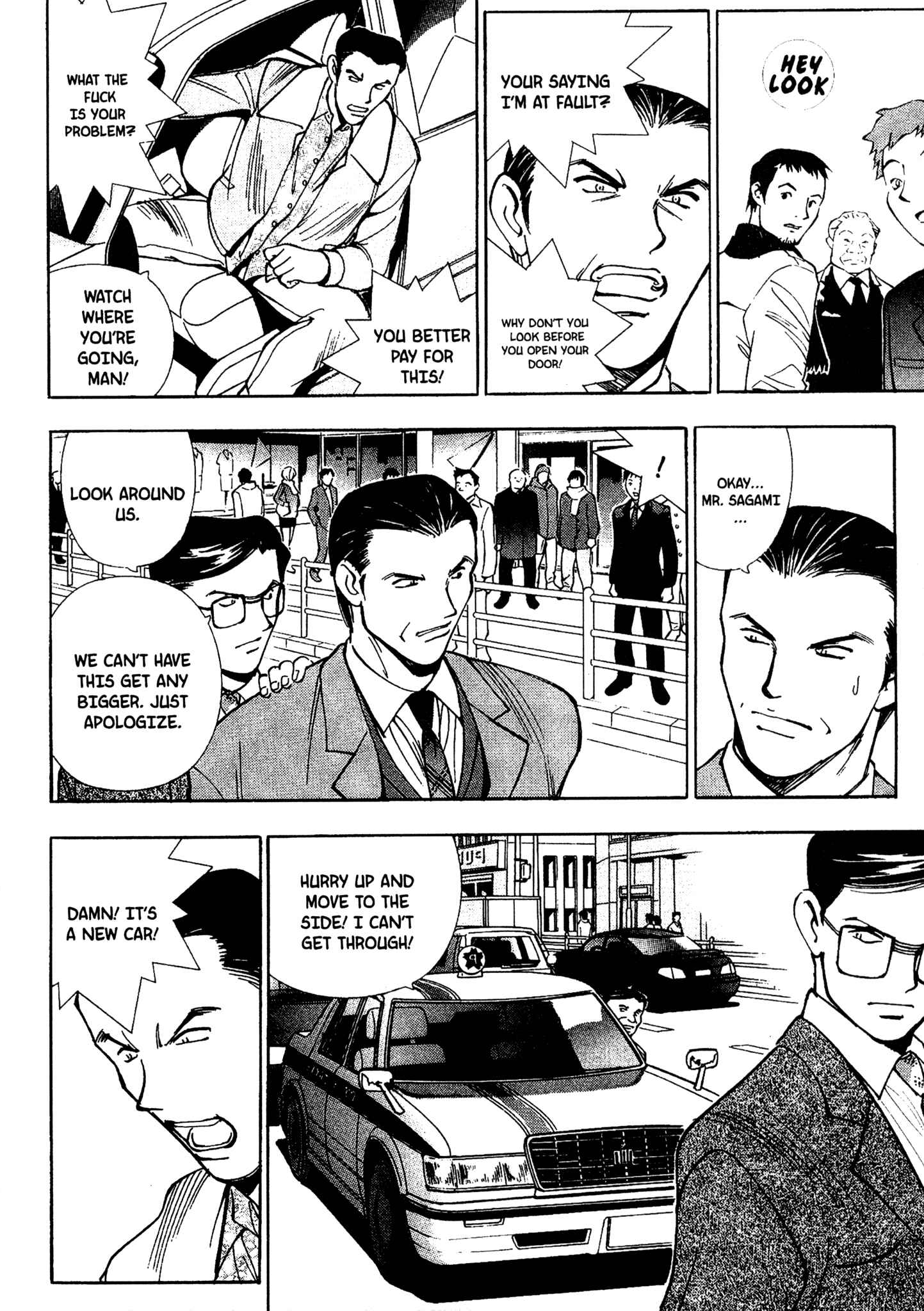 Page 5 Chapter 72 Red Prowling Devil