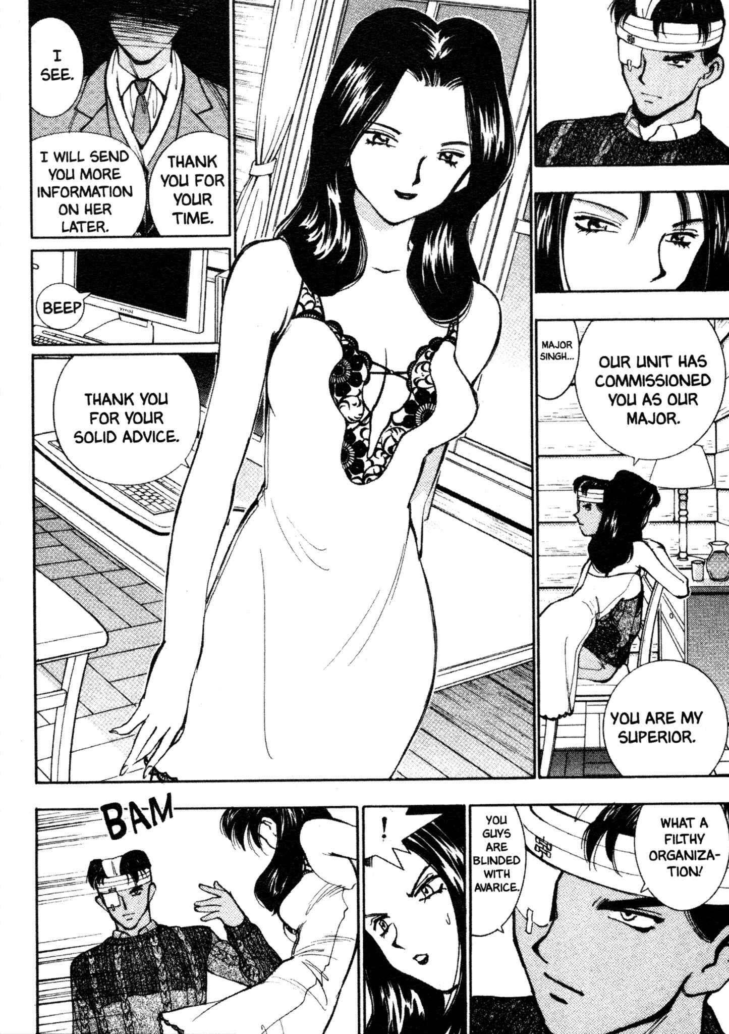 Page 9 Chapter 17 Red Prowling Devil