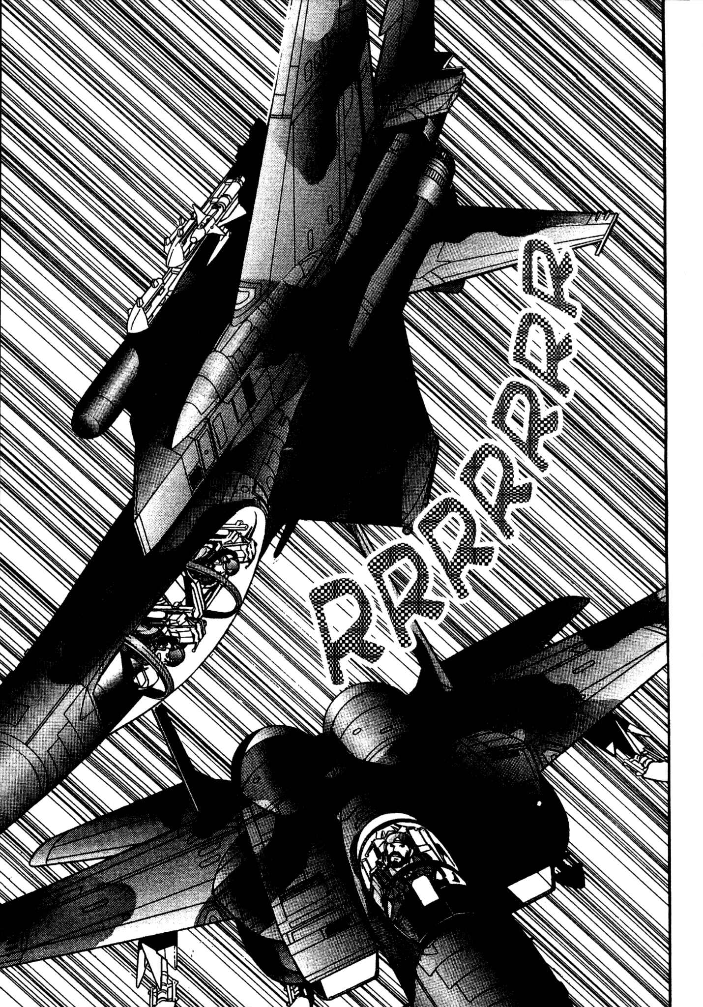 Page 8 Chapter 56 Red Prowling Devil