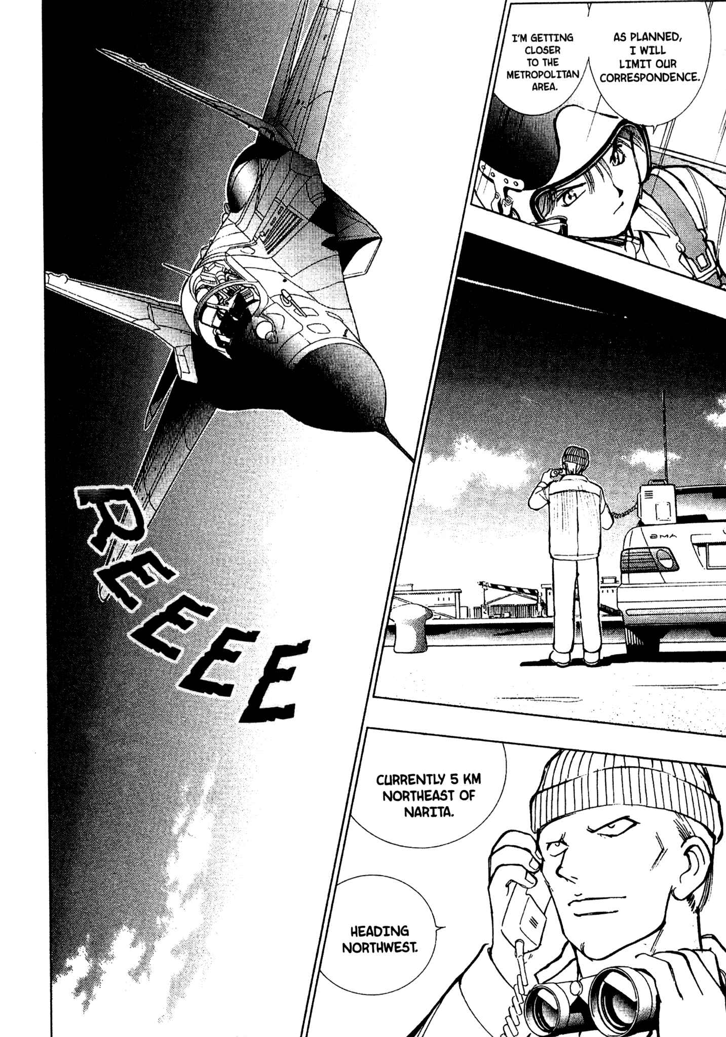 Page 14 Chapter 74 Red Prowling Devil