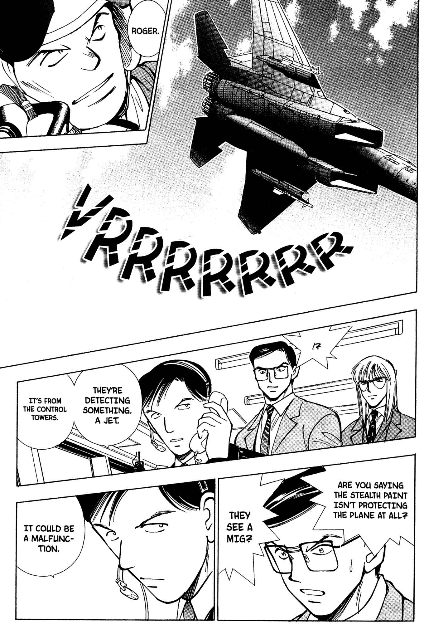 Page 15 Chapter 74 Red Prowling Devil
