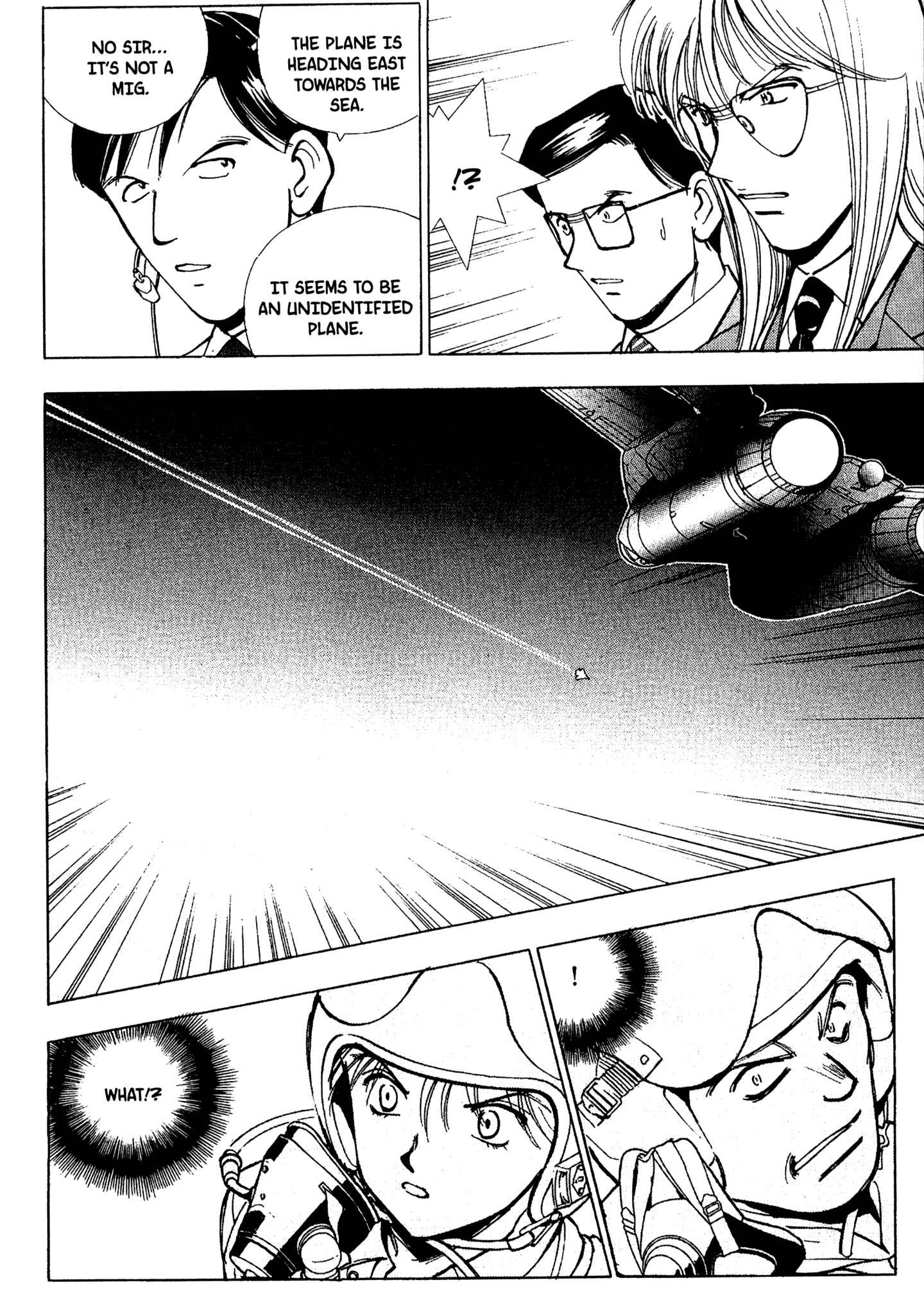 Page 16 Chapter 74 Red Prowling Devil