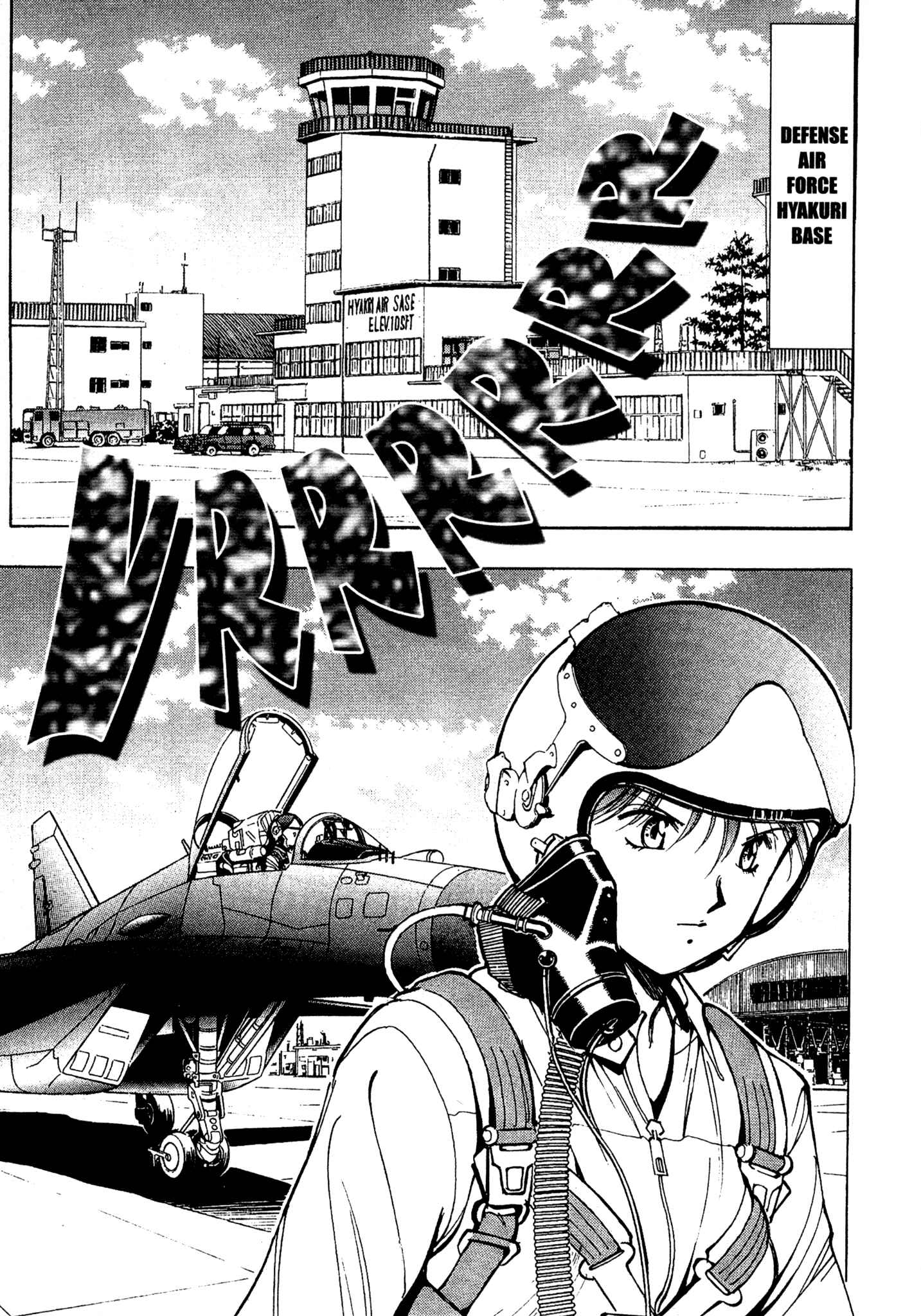 Page 2 Chapter 74 Red Prowling Devil