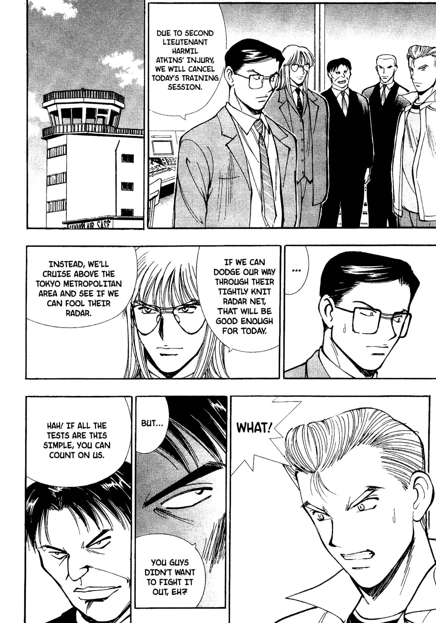 Page 3 Chapter 74 Red Prowling Devil