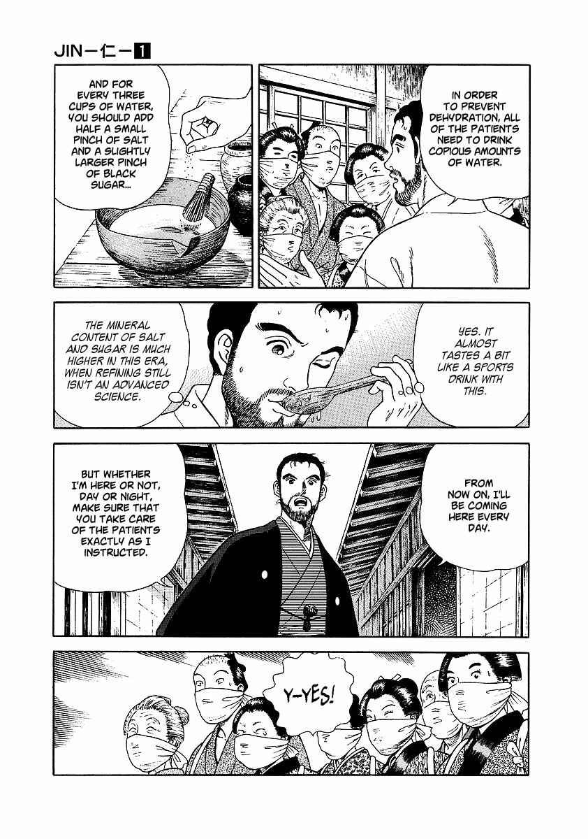 Page 12 Chapter 5 JIN
