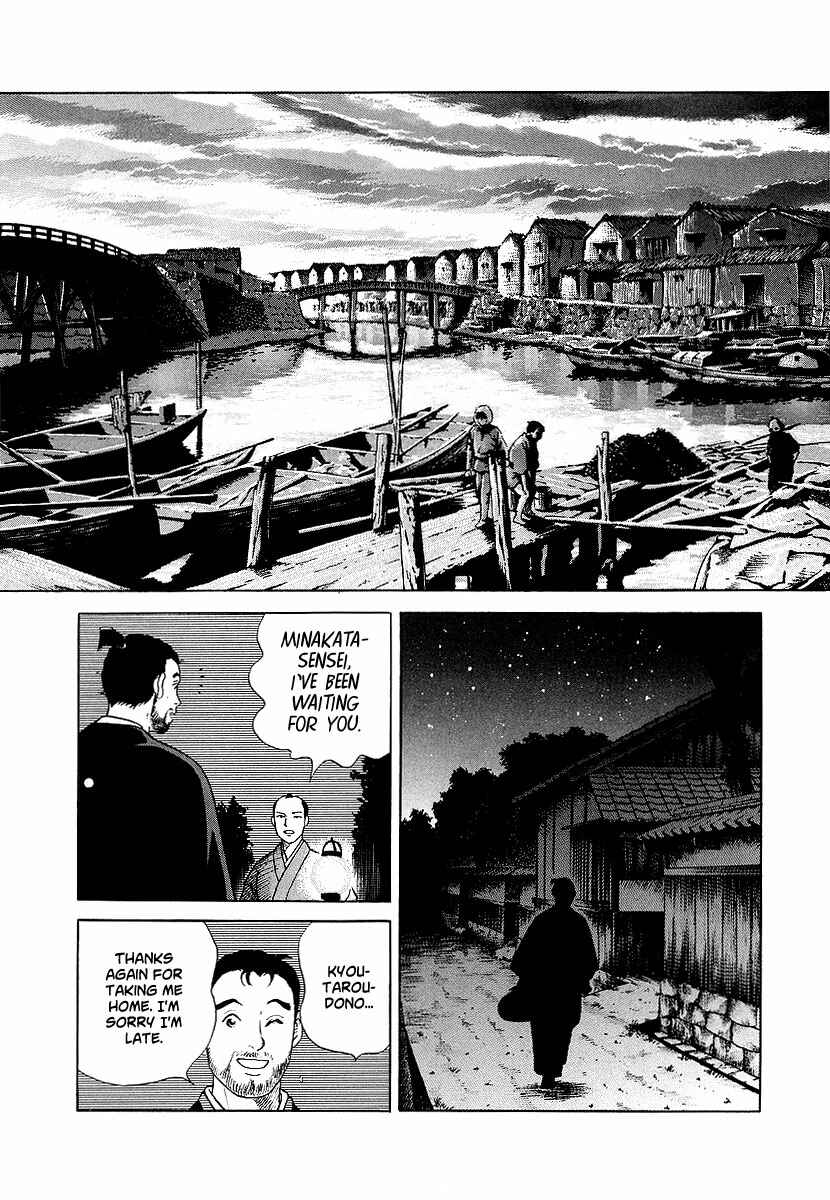 Page 13 Chapter 5 JIN