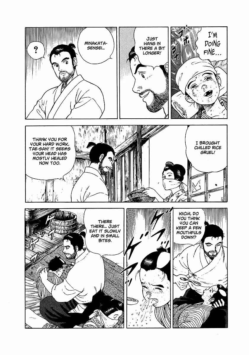 Page 23 Chapter 5 JIN