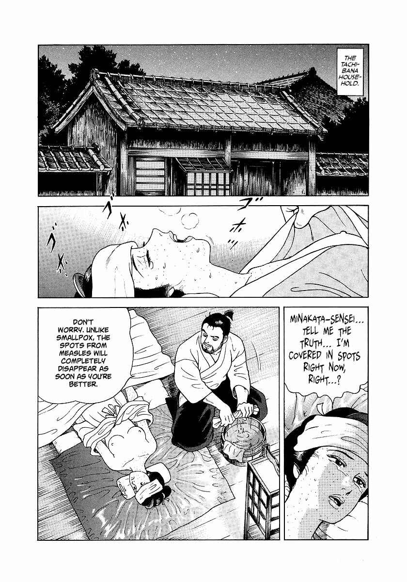 Page 25 Chapter 5 JIN