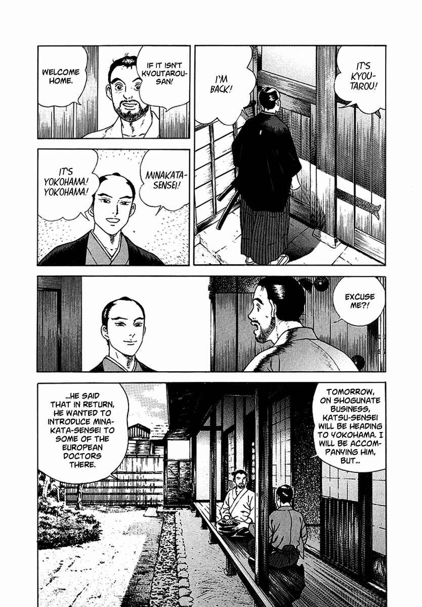 Page 10 Chapter 7 JIN