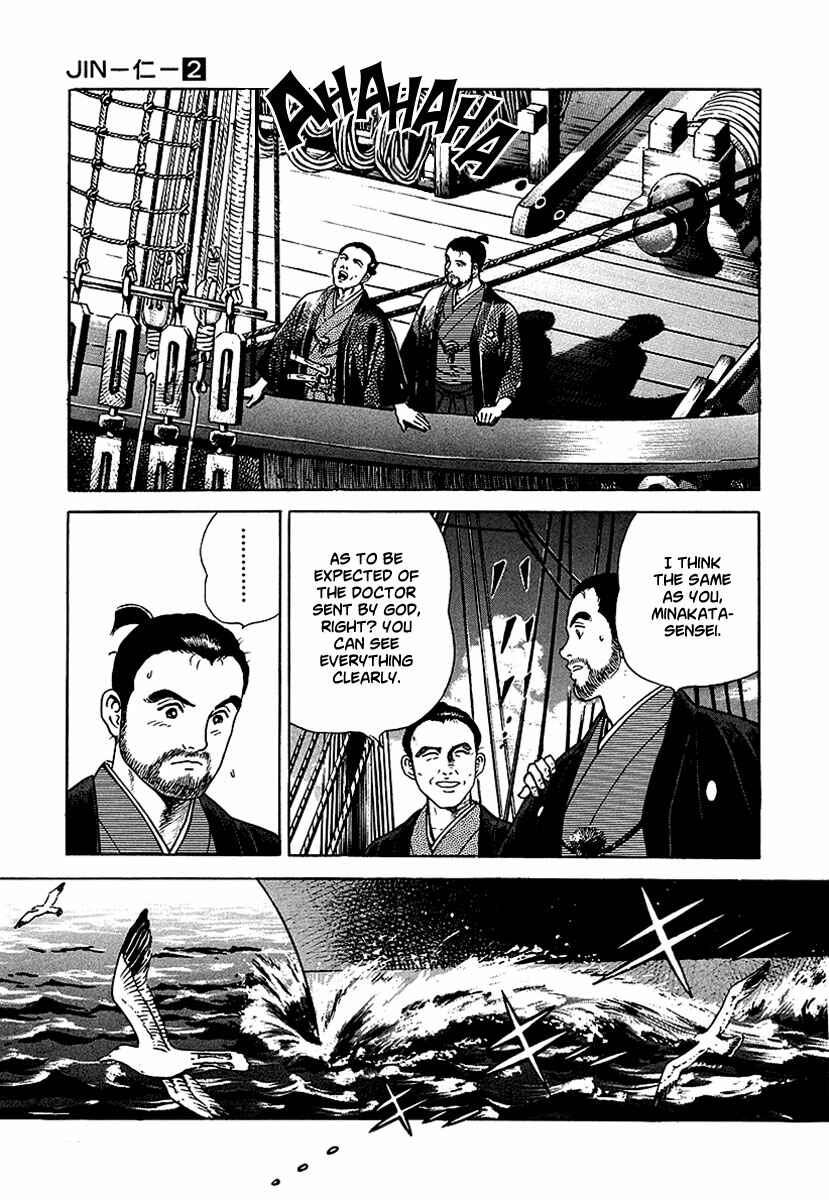Page 15 Chapter 7 JIN