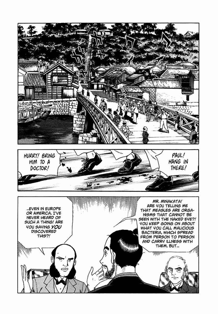 Page 19 Chapter 7 JIN