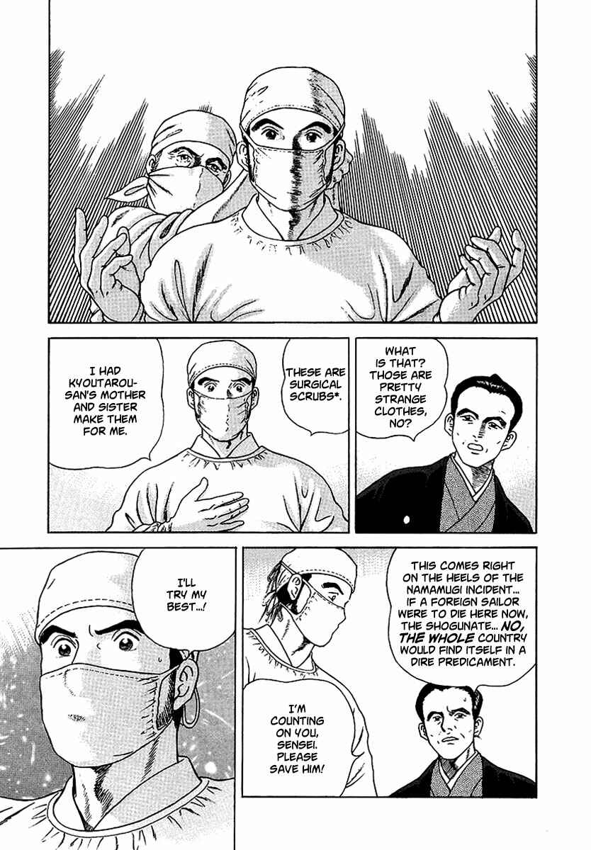 Page 24 Chapter 7 JIN