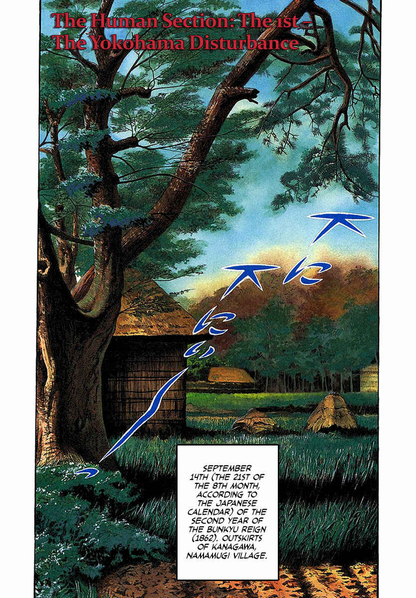 Page 4 Chapter 7 JIN