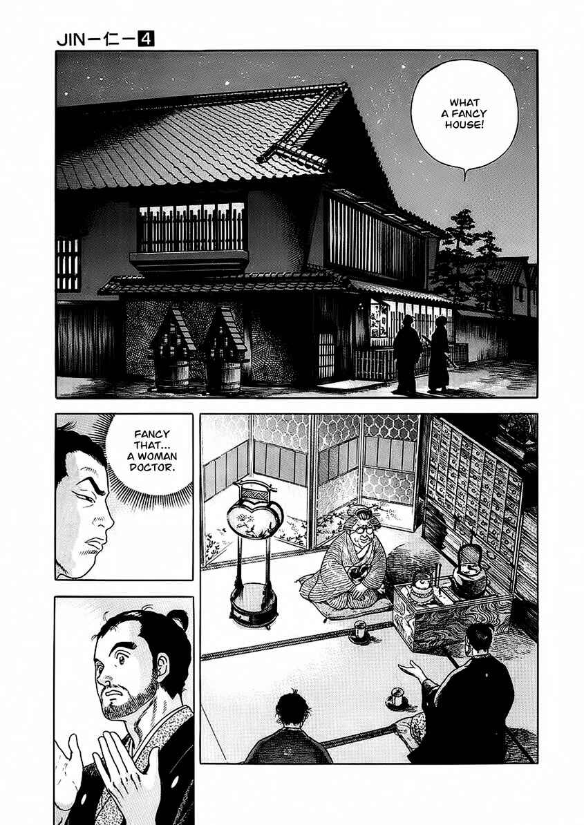 Page 14 Chapter 22 JIN