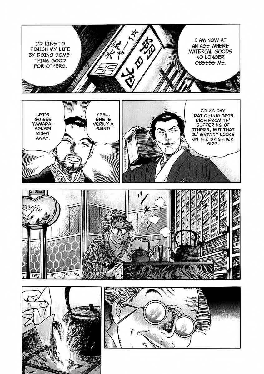 Page 17 Chapter 22 JIN