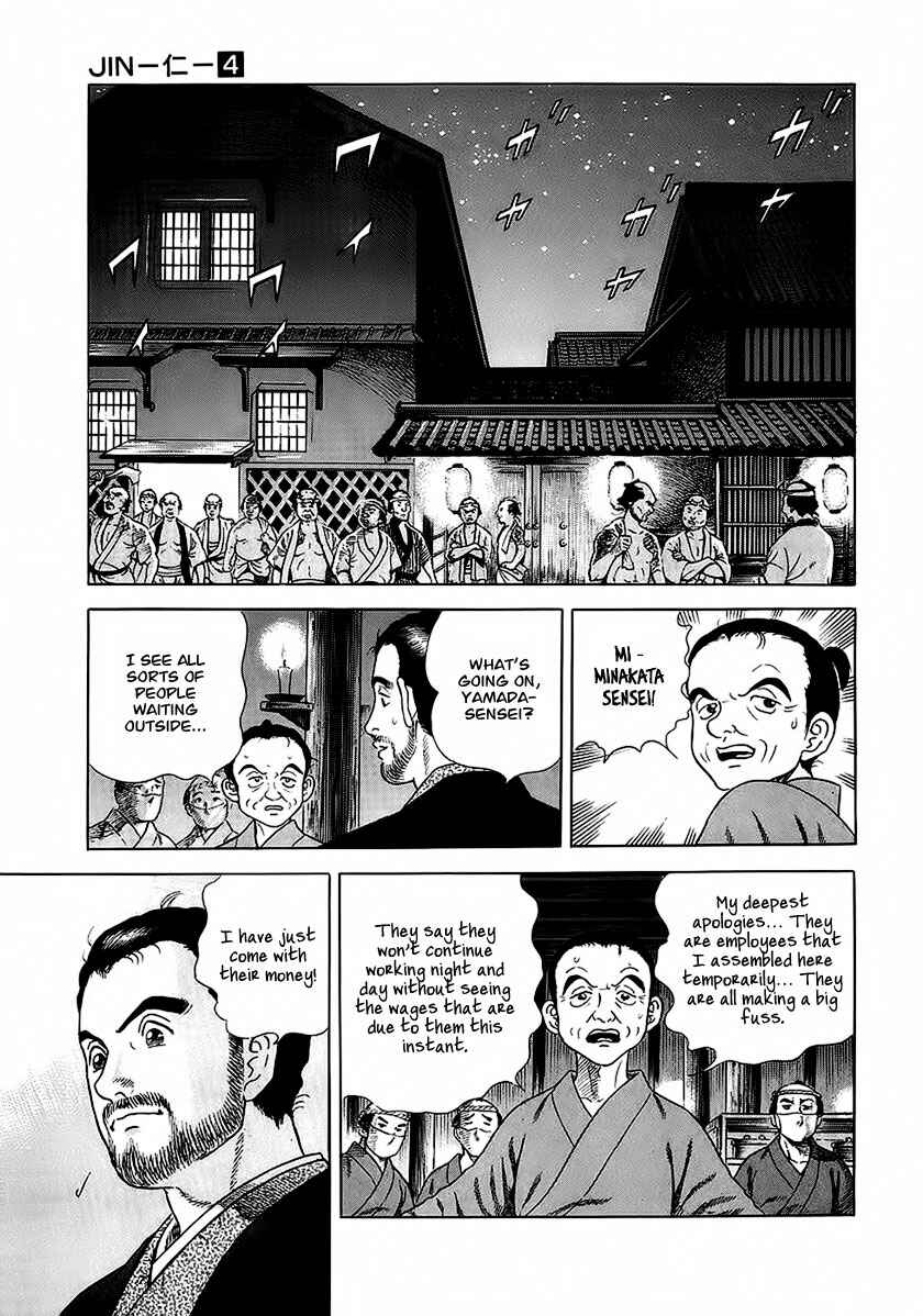 Page 18 Chapter 22 JIN