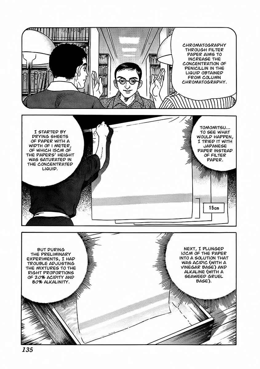 Page 20 Chapter 22 JIN
