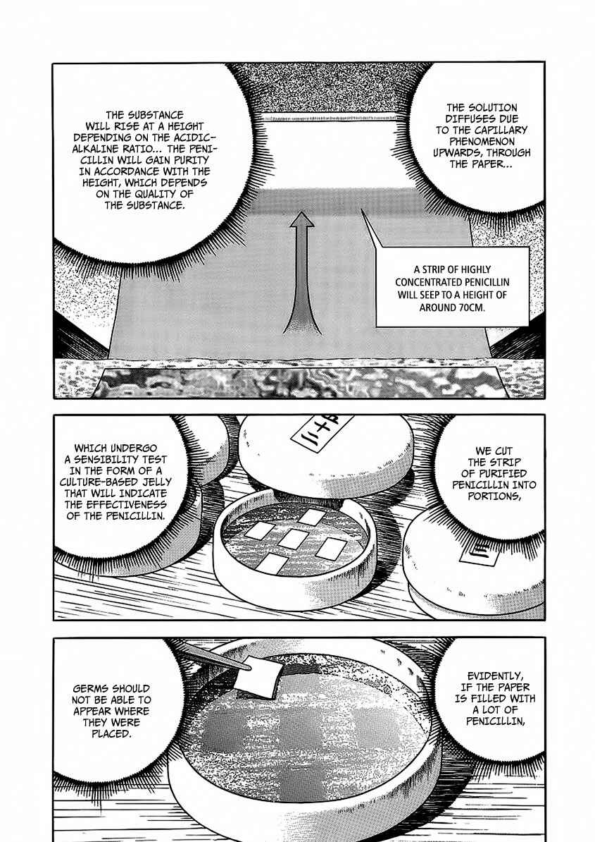 Page 21 Chapter 22 JIN