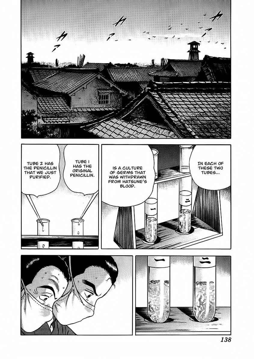 Page 23 Chapter 22 JIN
