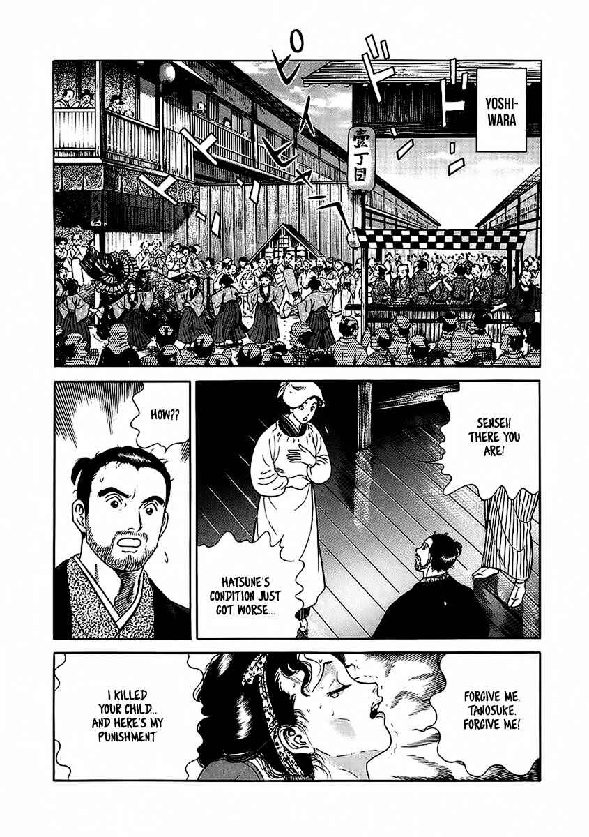 Page 25 Chapter 22 JIN