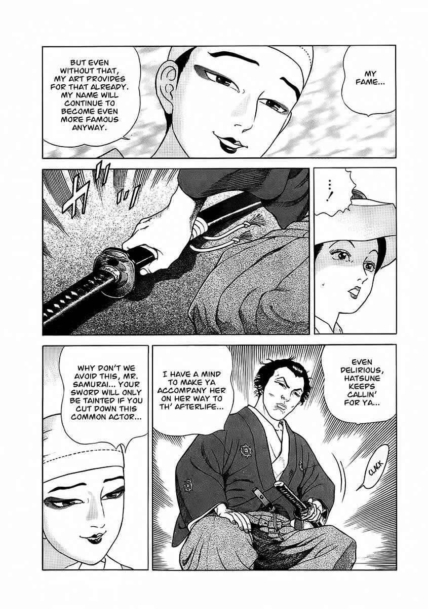 Page 3 Chapter 22 JIN