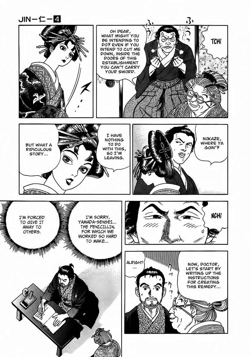 Page 32 Chapter 22 JIN