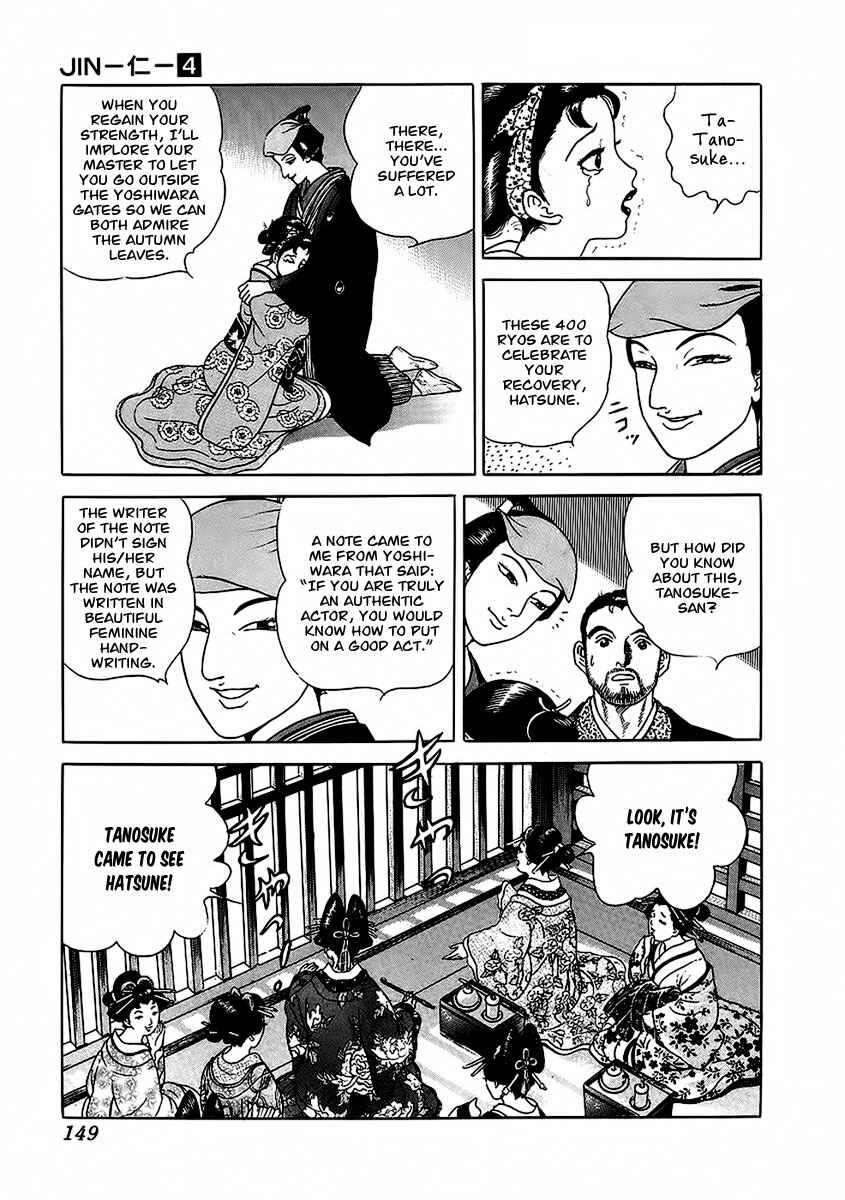 Page 34 Chapter 22 JIN