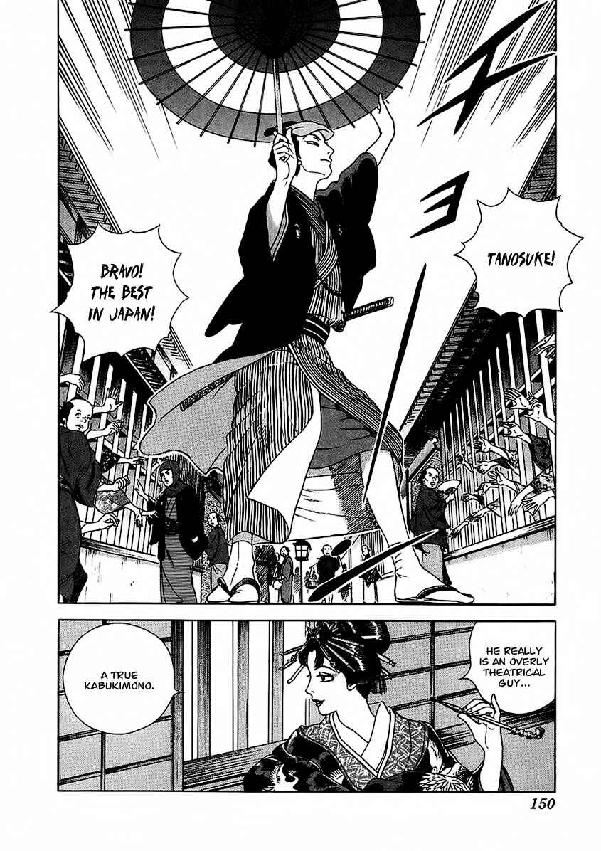 Page 35 Chapter 22 JIN