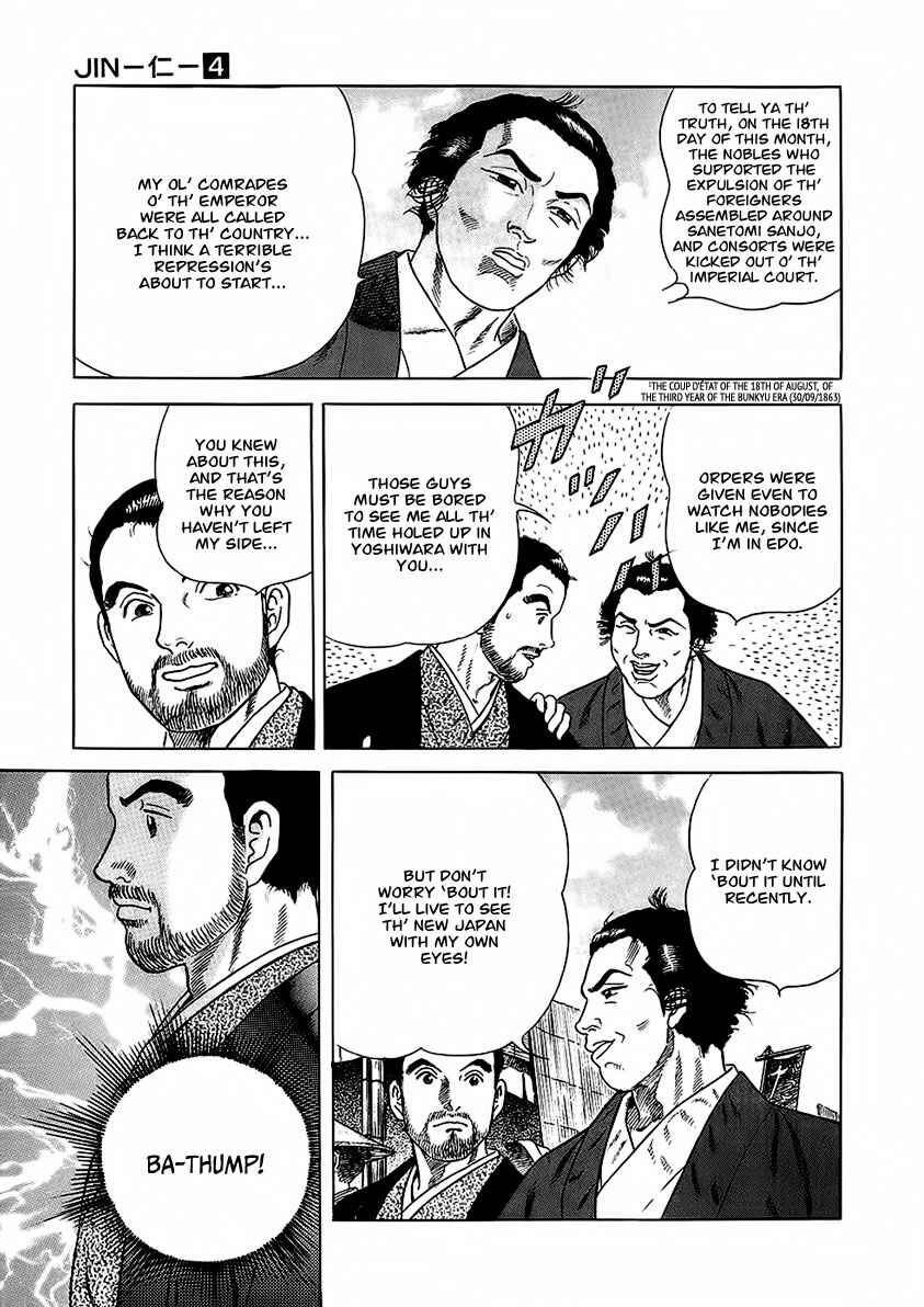 Page 38 Chapter 22 JIN