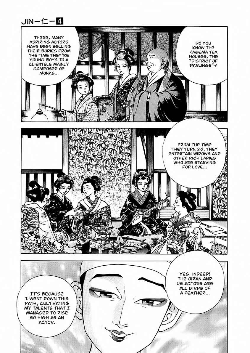Page 4 Chapter 22 JIN