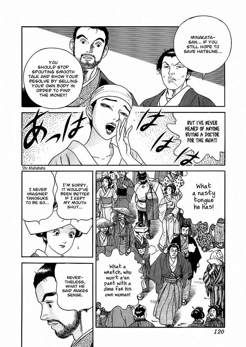 Page 5 Chapter 22 JIN