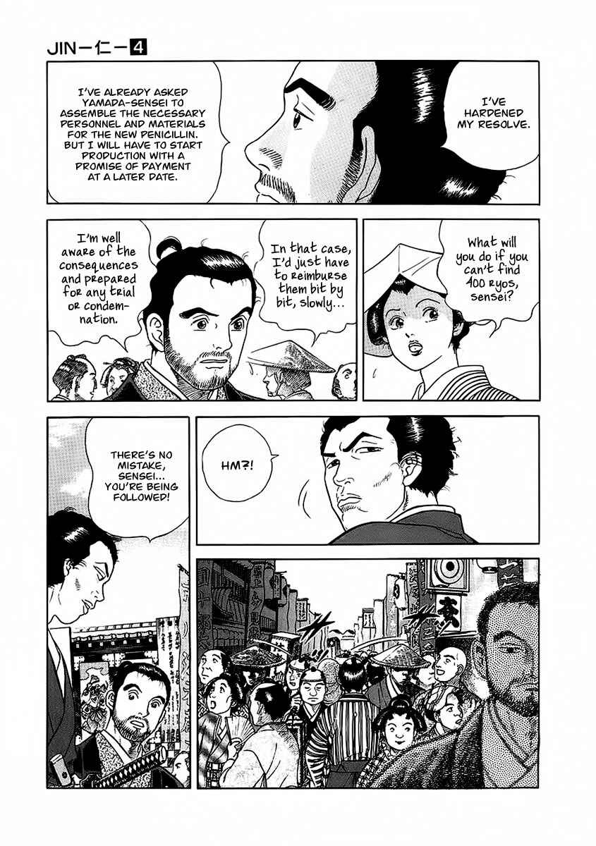 Page 6 Chapter 22 JIN
