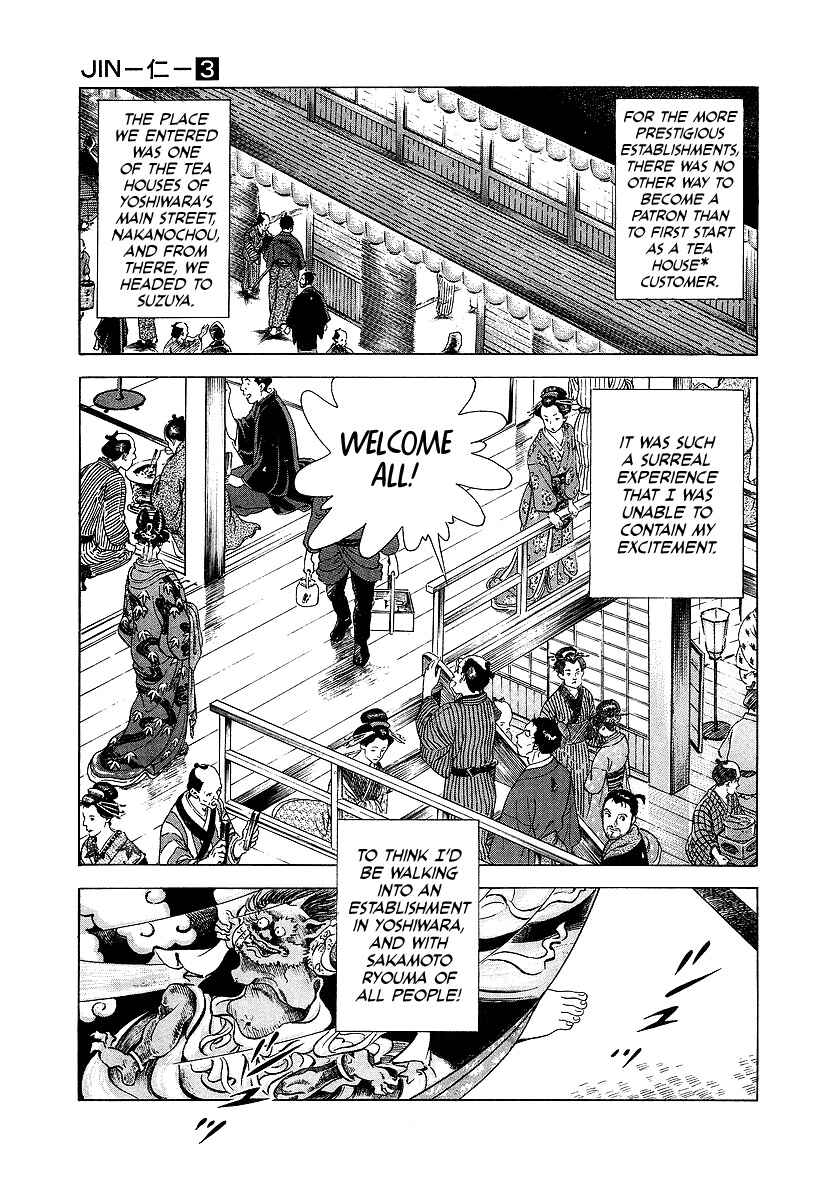 Page 11 Chapter 13 JIN
