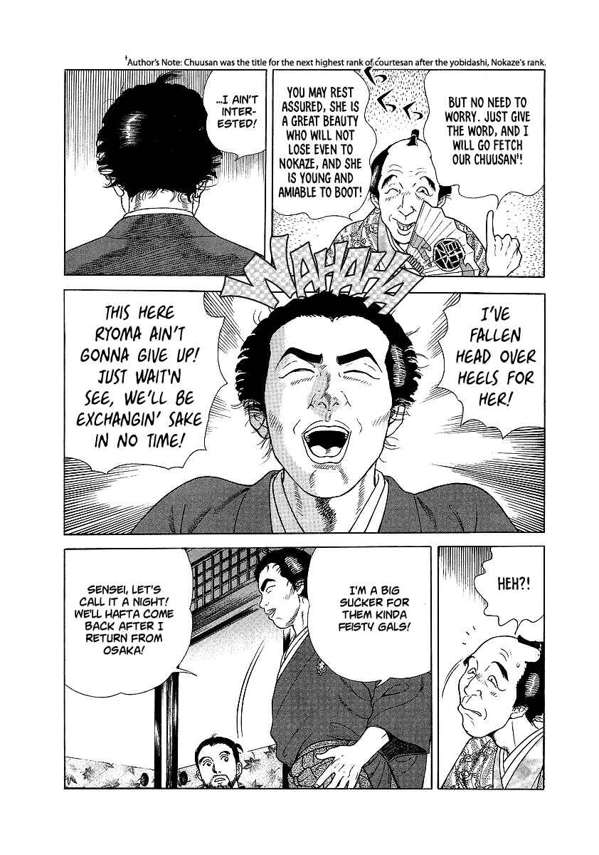 Page 15 Chapter 13 JIN