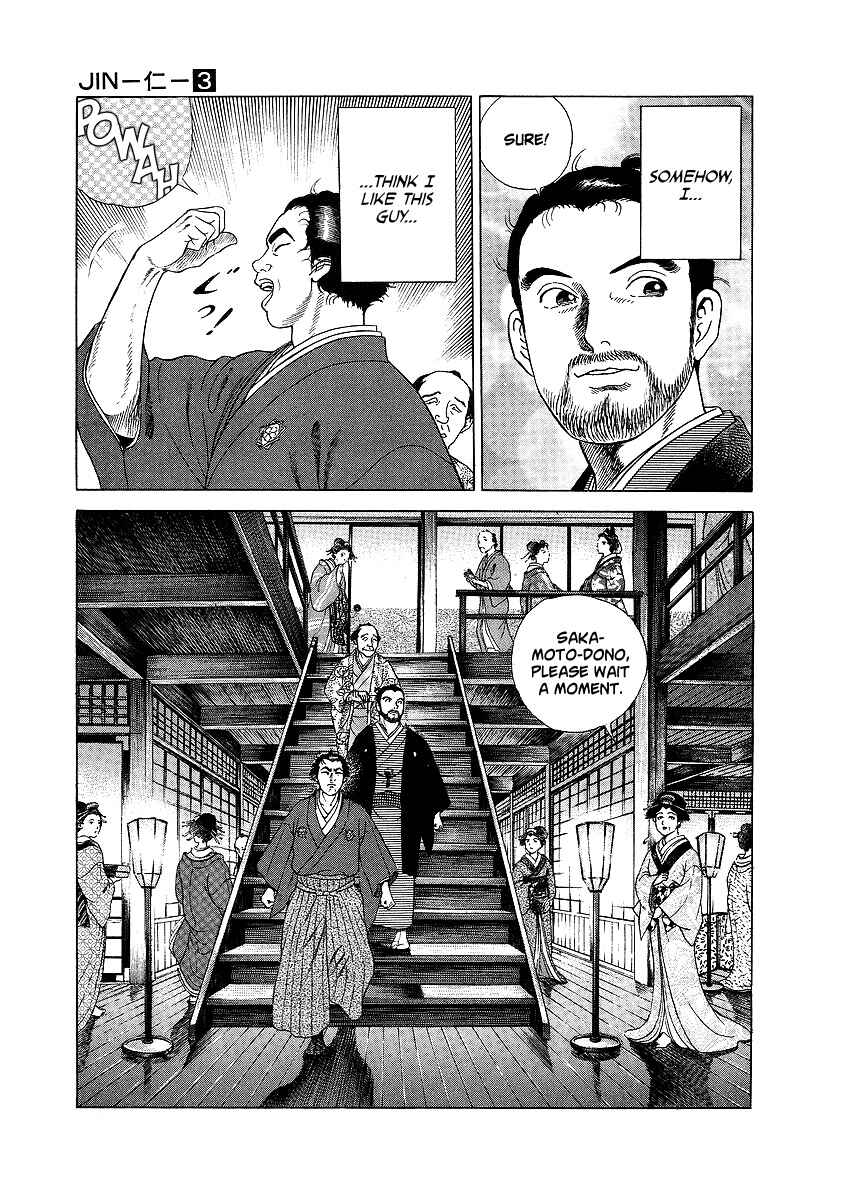 Page 16 Chapter 13 JIN